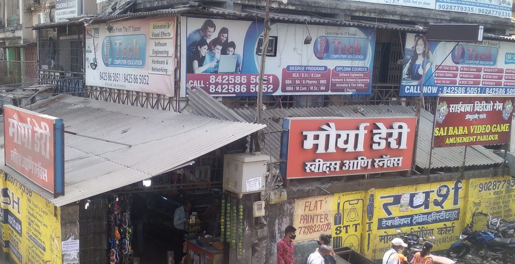 Mumbai Municipal Corporation mandates all shops to have signboards in ...